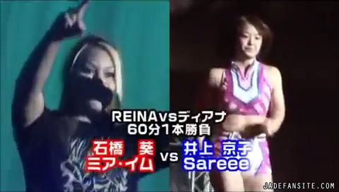 Mia-Ishibashivs_Inoue-Sareee_Still002.jpg