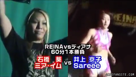 Mia-Ishibashivs_Inoue-Sareee_Still004.jpg