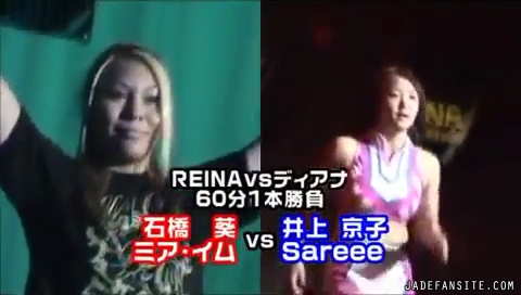 Mia-Ishibashivs_Inoue-Sareee_Still005.jpg