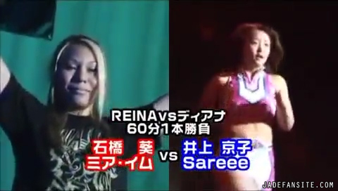 Mia-Ishibashivs_Inoue-Sareee_Still006.jpg