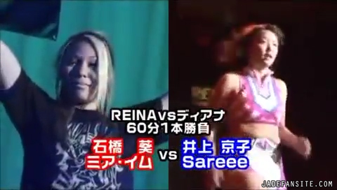 Mia-Ishibashivs_Inoue-Sareee_Still007.jpg