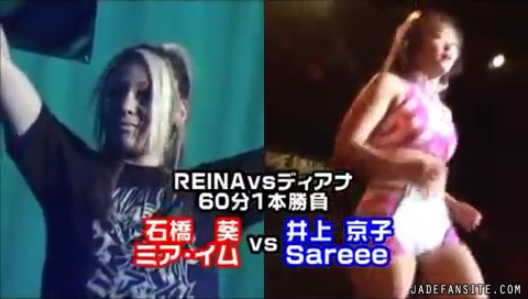 Mia-Ishibashivs_Inoue-Sareee_Still008.jpg
